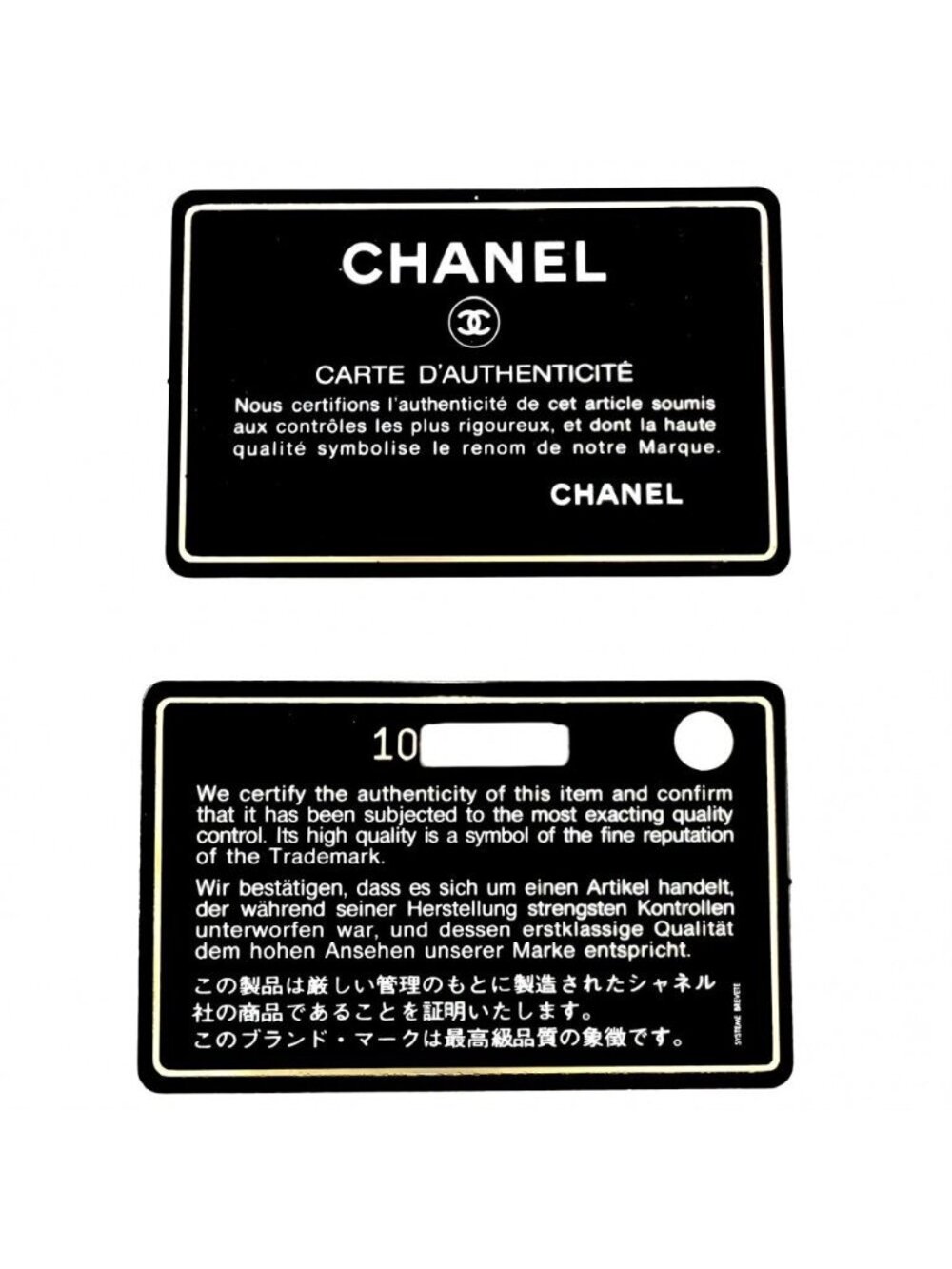 Chanel Handbag Quilted Medallion Tote CC Logo Shoulder Caviar Leather Black - Picture 10 of 10